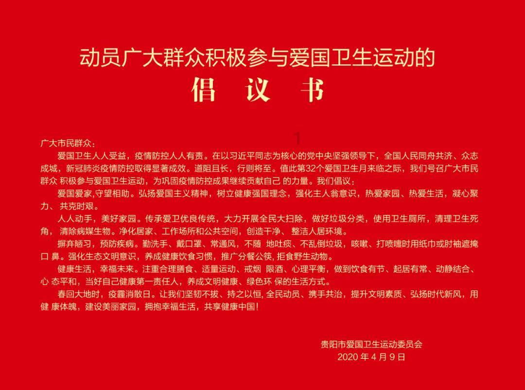 一路骑行一路美景，铜鉴湖单车嘉年华热力开启​